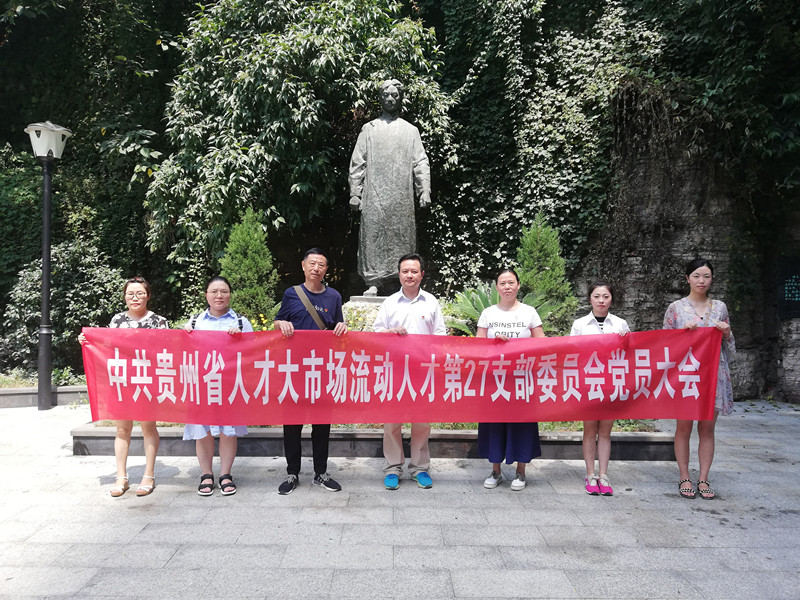 <p align="center">
	24支部建设
</p>